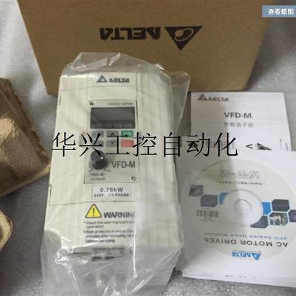 议价台达变频器 VFD015B43A 380V1.5KW 全新原装 现货现货议价