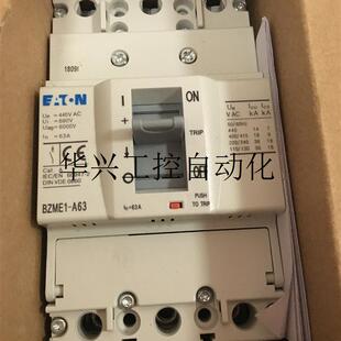 A250 CN塑壳断路器BZMC2 C现货议价 A200 议价BZMC2