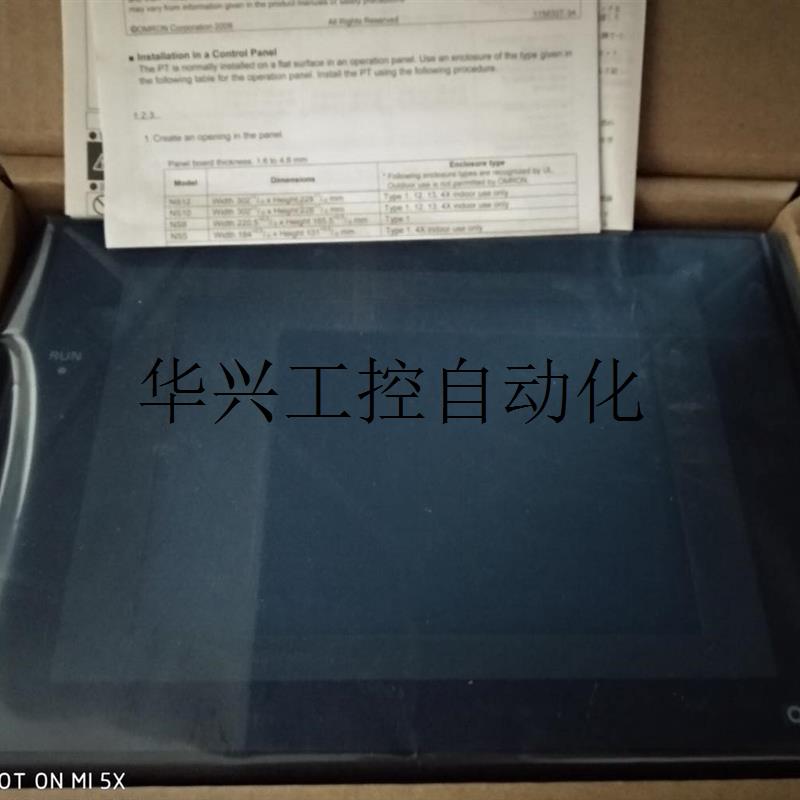 议价触摸屏幕GP4311HT PFXGP4311HTADER/PFXGP33现货议价-封面