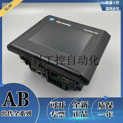 议价2711-T10G9 PanelView 1000灰度终端10.4英寸,触摸现货议价