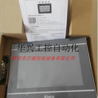 议价触摸屏幕 GT070E GT100E-4G/-WiFi GT070HE-4G F现货议价