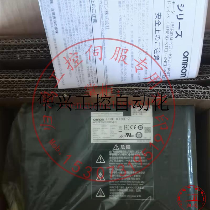 议价R88D-KT50F-Z伺服驱动器 R88D-KT50F现货议价