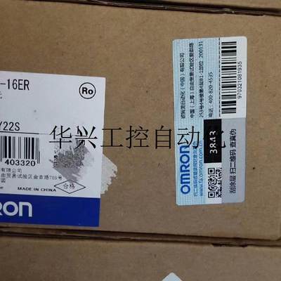 议价OMRON扩展模块CP1W-16ER。原装正品,全新保内,未拆封现货议价