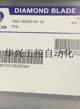 议价ZH-SD3000-N1-50 FF01 Disco 原装划片刀现货议价