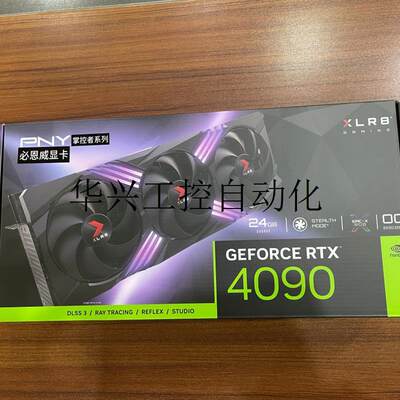 议价必恩威()RTX4070 12G涡轮/RTX4090 24G OC版 三现货议价