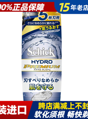 舒适schick HYDRO 水次元尊爵玻尿酸透明无泡沫剃须啫喱200g 现货