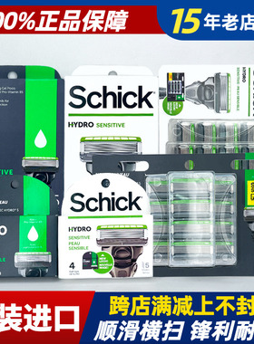 Schick舒适水次元5手动剃须刀刮胡刀头HYDRO男士5层刀片 原装进口
