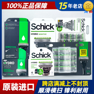 Schick舒适水次元5手动剃须刀刮胡刀头HYDRO男士5层刀片 原装进口