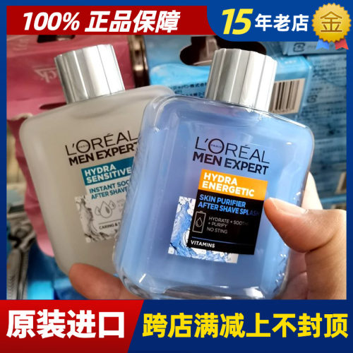 滋养修护爽肤水法国舒润欧莱雅