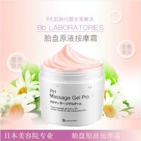 Nhật Bản Bb LABORATORIES Pl Massagea PH Massage Cream Massage to Blackhead Shrink Hole 300g - Kem massage mặt sáp tẩy trang clinique
