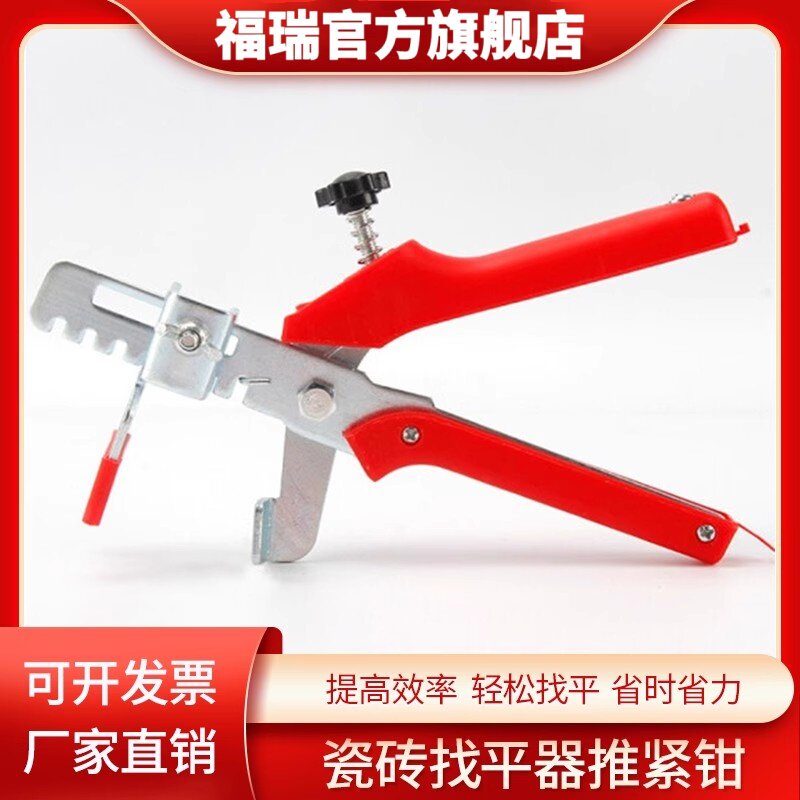 瓷砖找平器推紧钳卡子定位器十字卡贴地墙砖辅助固定工具调平钳子