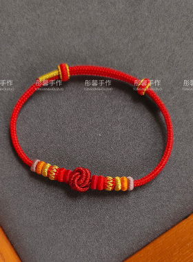 爆款桃花手绳手工编织本命年红绳酒窝结半成品可穿通孔金饰手链女