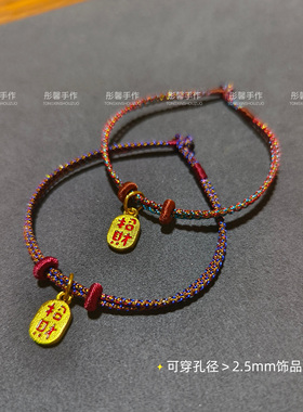 情人节礼物精致手链可穿黄金吊坠