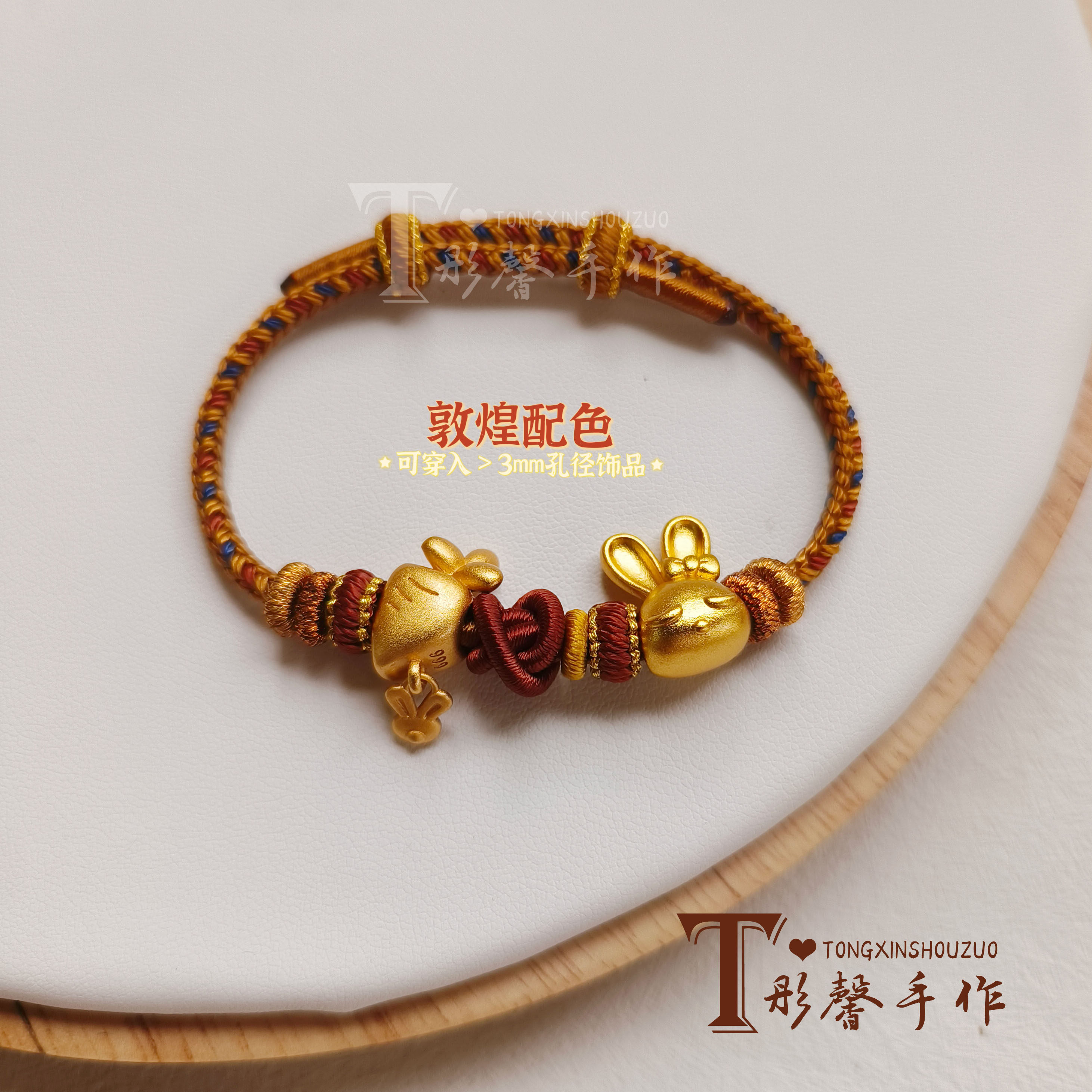 半成品手绳手工编织高级配色女