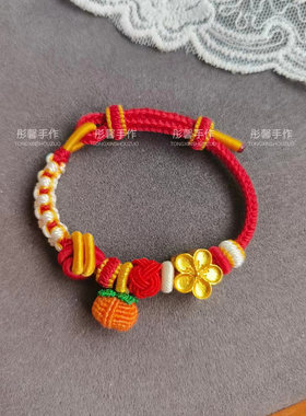 新生儿手绳柔软精编可穿金转运珠