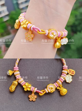 纯手工编绳穿黄金百搭手链女