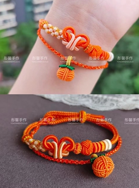 纯手工编绳穿黄金心想柿成女