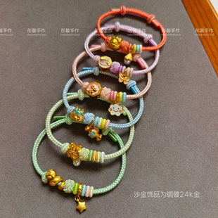 马卡龙配色纯手工精编手绳穿黄金转运珠3D硬金吊坠送女友闺蜜礼物