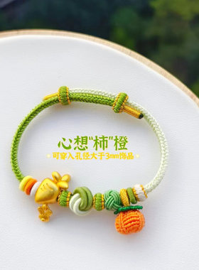 纯手工编绳小清新可穿黄金手绳女