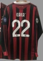 0910Ac Home Printed No. 22 + 2 Armbands