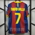 10-11 Barcelona Home Number 7 Villa + 2 Armbands
