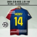 08-09 Barcelona Home Number 14 Henry + Armband