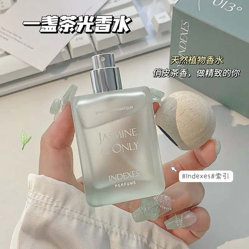 INDEXES索引女士香水粉色浪漫