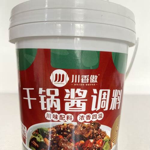重庆川香傲干锅酱川味麻辣烫干锅家用桶装908g调料