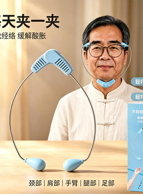 新款肩颈按压按摩夹亲肤软胶