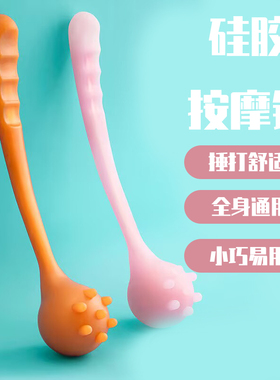 按摩锤经络拍打器捶背神器