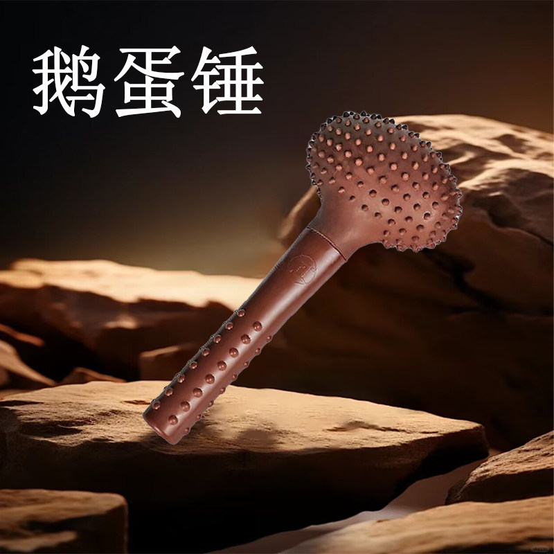 鹅蛋锤拍打棒新款养生拍拍痧锤