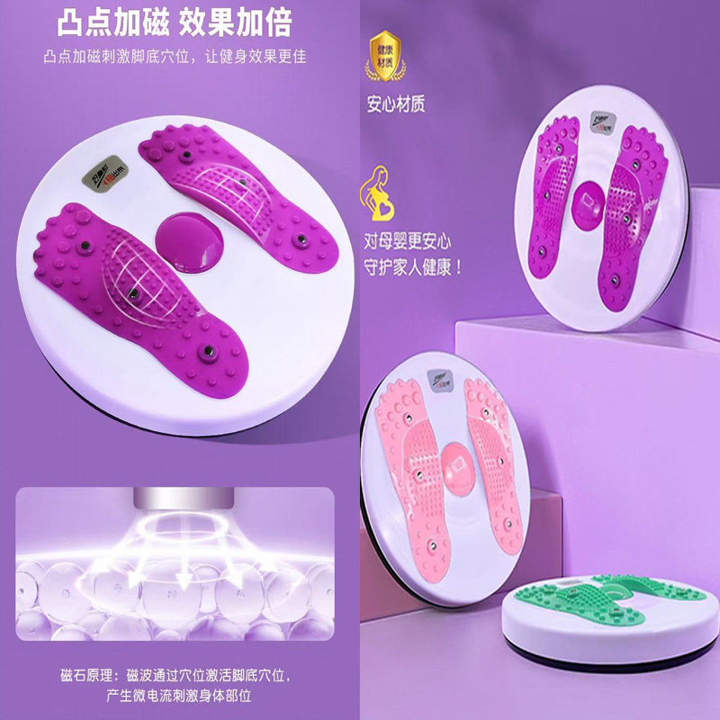 扭腰盘家用磁石锻炼腰部扭腰器 运动健身器材锻炼扭腰器男女通用