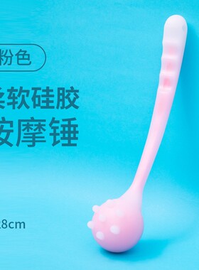 捶背神器敲打经络拍腿部按摩锤子