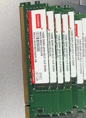 innodisk 16G 2400 DDR4 ECC服务器内存窄条工控 M4C0-AGS1TCSJYS