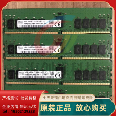 SKHynix现代 HMA82GR7CJR8N-WM 16G 2RX8 PC4-2933Y REG内存