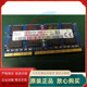 1333 现代 10600 全新 SODIMM笔记本内存条 DDR3 PC3