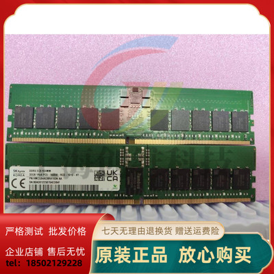 SK海力士32G 1RX4 DDR5 5600B ECC REG RDIMM内存HMCG84AGBRA193N
