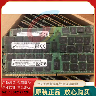 镁光 16G 2133P PC4 DDR4 2G1A2IK 2RX4 内存条 MTA36ASF2G72PZ