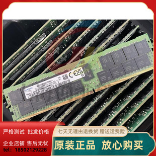 2933 128G 三星 全新 REG Samsunm 服务器内存条ddr4