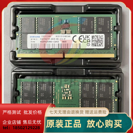三星 M425R4GA3BBO-CQKOD 32G 2RX8 PC5-4800B DDR5 笔记本内存条