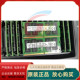 2RX8 32GB PC4 SODIMM SK海力士32G笔记本内存条DDR4 纯ECC 2933Y