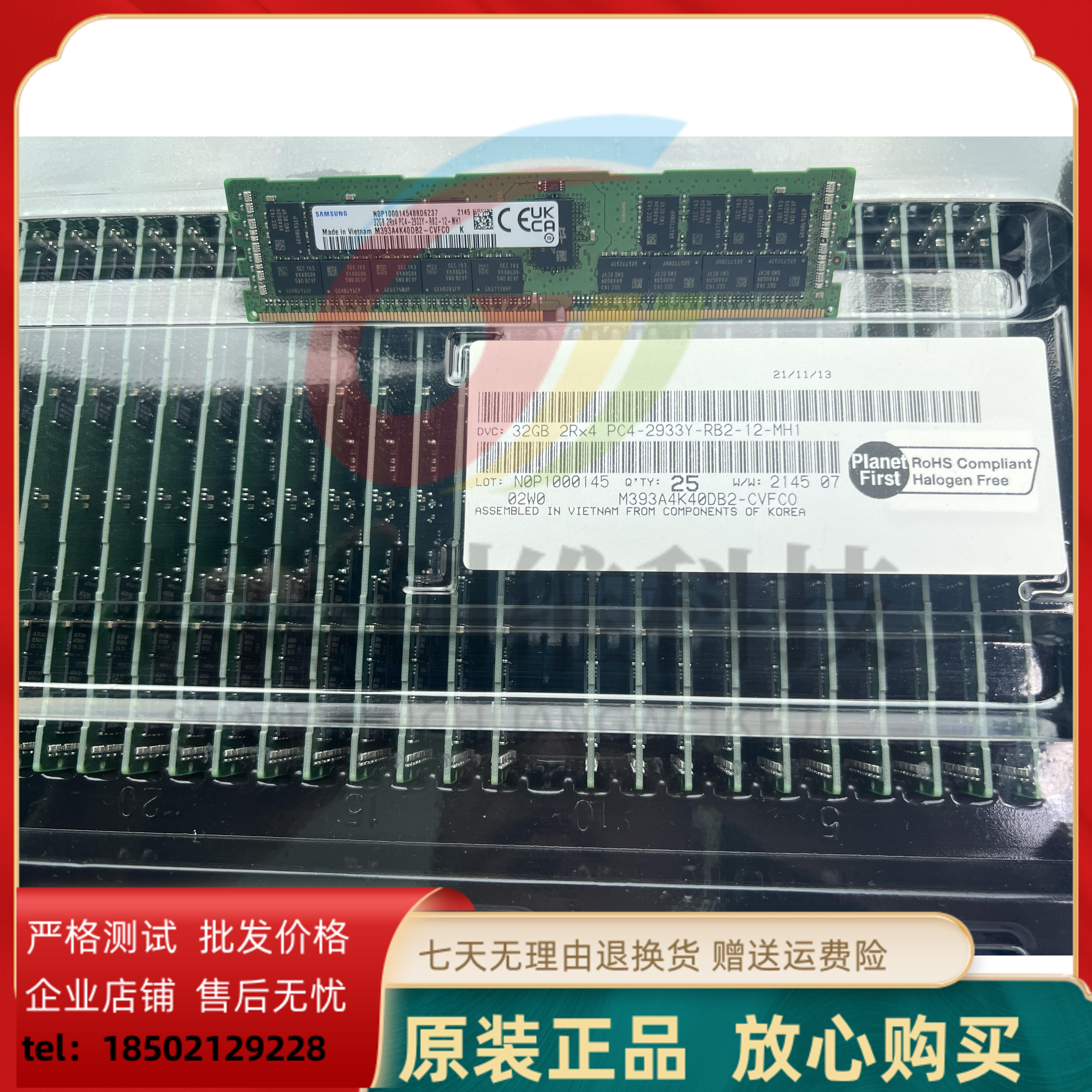 全新原厂原包三星 32G 2Rx4 PC4 2933Y M393A4K40DB2 服务器内存