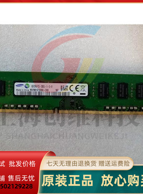 三星原装8GB 2RX8 PC3-12800U 8G DDR3 1600MHz台式机电脑内存条