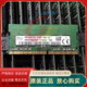 DDR4 PC4 2133 SODIMM笔记本内存条 镁光 现代 全新