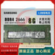 1RX8 2666V PC4 M471A1K43CB1 CTD笔记本内存条 2667 三星DDR4