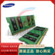 2RX8 32G PC4 ECC笔记本内存条M474A4移动工作站 三星 DDR4 2666V