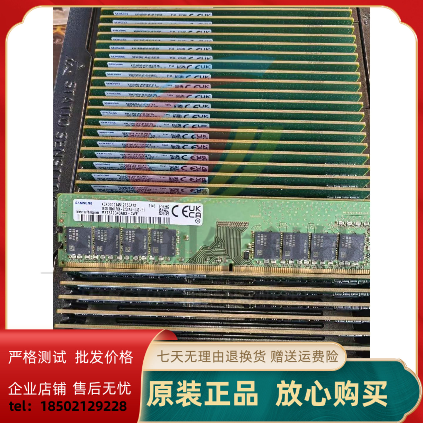 全新三星 16GB 1RX8 PC4-3200AA M378A2G43AB3-CWE台式机内存条