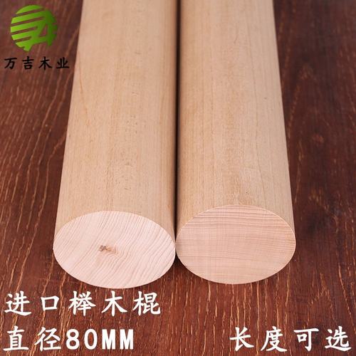 diy木条手工模型实木圆棒榉木棒