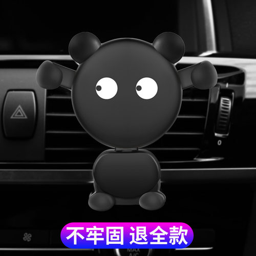 支驾出风口通用款多功能手机架