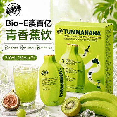 【蔡徐坤同款】bioe澳百亿青香蕉饮果蔬膳食纤维益生菌发酵液噗噗
